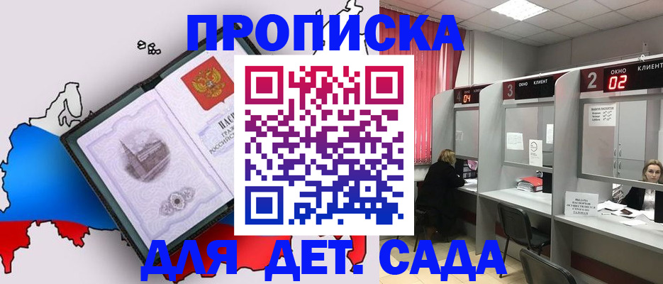 пропишу в квартире в Астрахани